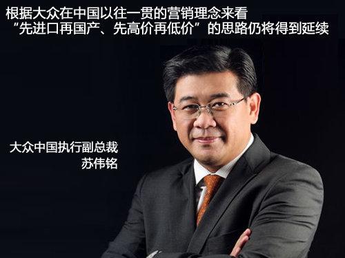 西雅特Leon国产搭1.4T引擎 预售14万起