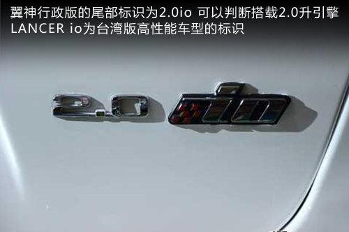 东南打破封锁 引入台湾三菱车型