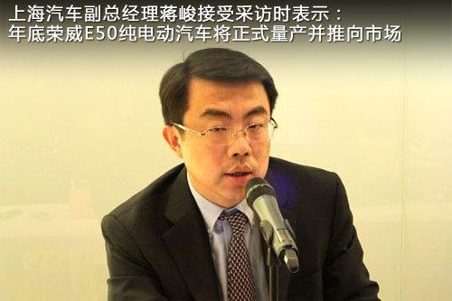 荣威微型车即将上市 与奥拓竞争