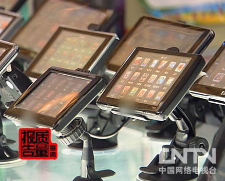 迷失的导航