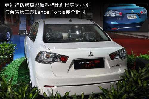 东南打破封锁 引入台湾三菱车型