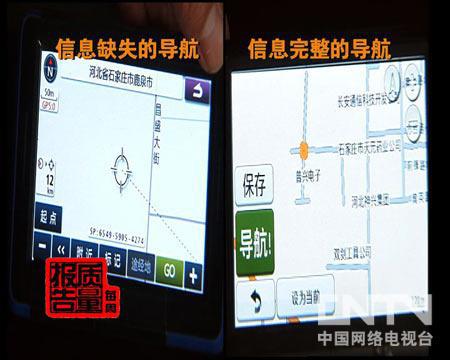 迷失的导航