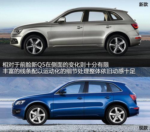 新奥迪Q5外观大改 混动版同时国产