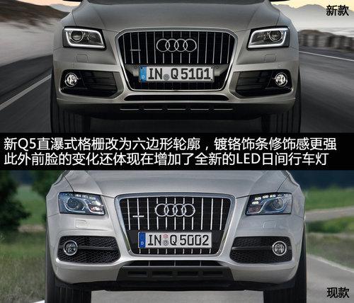 新奥迪Q5外观大改 混动版同时国产