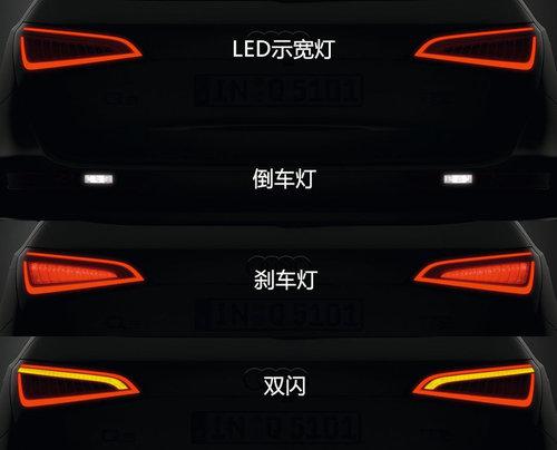 新奥迪Q5外观大改 混动版同时国产