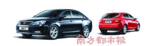 首季销量同比增24.9% 吉利乘胜推新款EC7