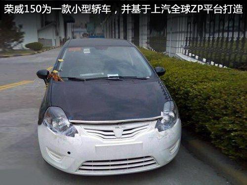 上汽7大平台衍生15款车型将陆续上市