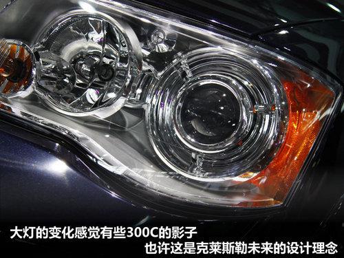 克莱斯勒年底引入新大捷龙 进军MPV市场