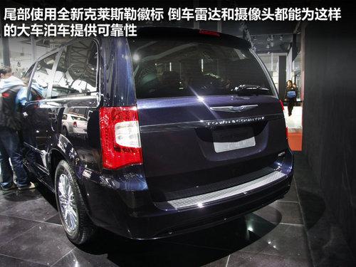 克莱斯勒年底引入新大捷龙 进军MPV市场