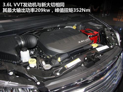 克莱斯勒年底引入新大捷龙 进军MPV市场
