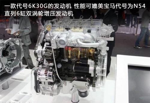 长城汽车投入80亿 补动力总成“制造”缺陷