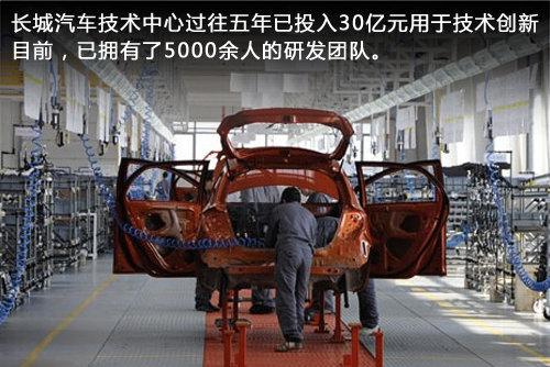 长城汽车投入80亿 补动力总成“制造”缺陷