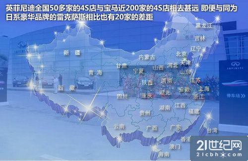 英菲尼迪国产化签约 东风日产前景解析