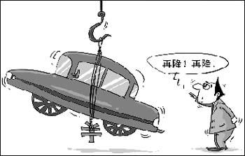 专家热议：车市降价潮和一汽大众限制加价