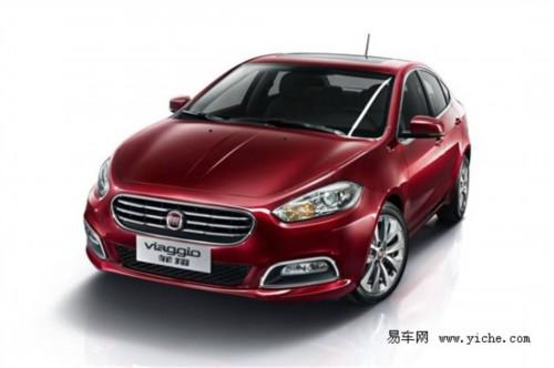 菲亚特菲翔6月下线9月上市 起售价或12万
