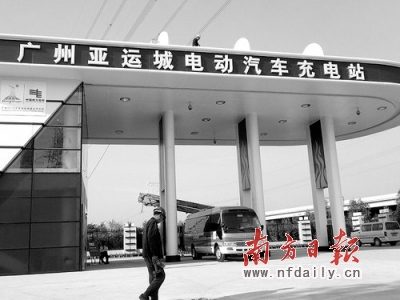 广州首开新能源汽车“绿色通道”