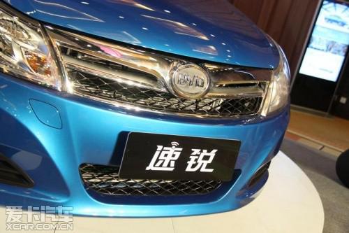 转折与勇气 评比亚迪速锐1.5T+DCT+遥控