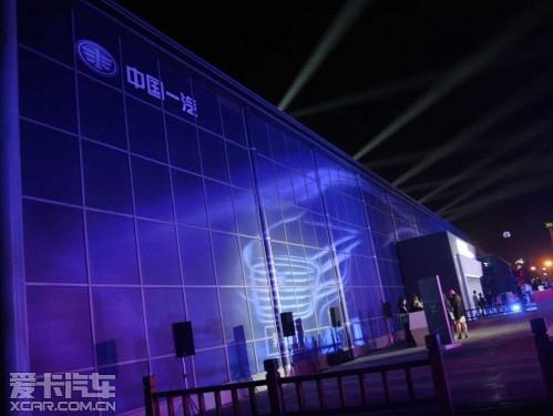 面向公务车市场 一汽奔腾B90上市分析