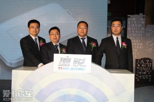 转折与勇气 评比亚迪速锐1.5T+DCT+遥控