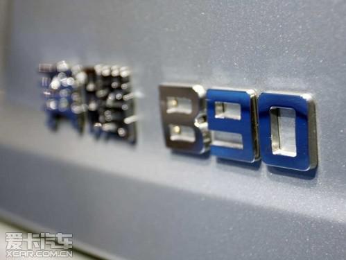 面向公务车市场 一汽奔腾B90上市分析