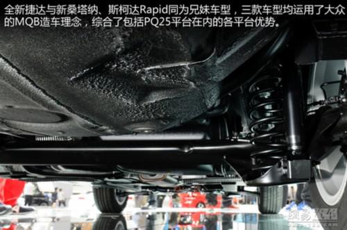一汽大众全新捷达