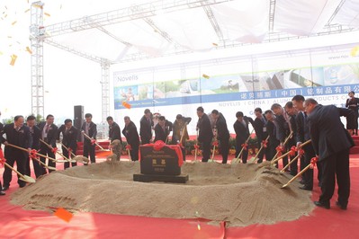 诺贝丽斯中国首家汽车铝板制造厂奠基仪式