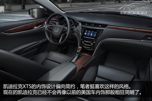 凯迪拉克XTS