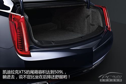 凯迪拉克XTS