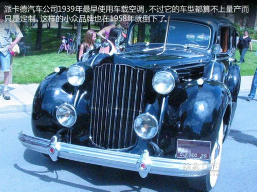 十大史上经典技术与设计盘点