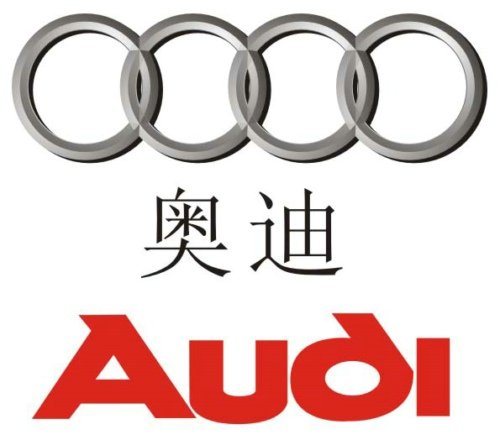 奥迪2012中国销量首超40万辆 Q3今年国产