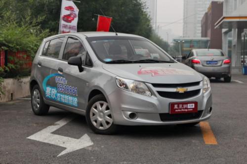 赛欧