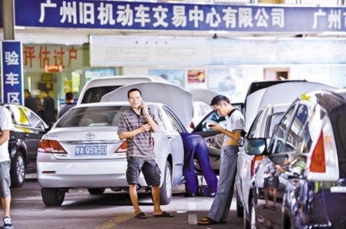 广州二手车市场变革 网上拍卖渐成主流