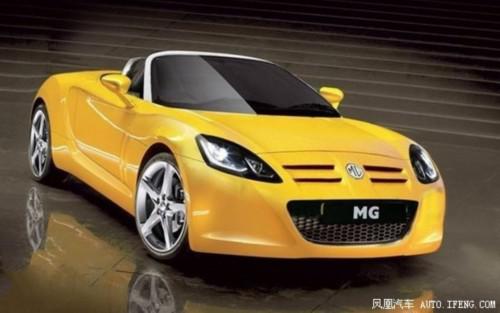 上汽召回181辆MG TF 控制臂存安全隐患