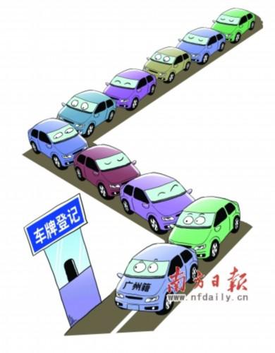 广州新车上牌为何这么难?-车管所,经销商,大排
