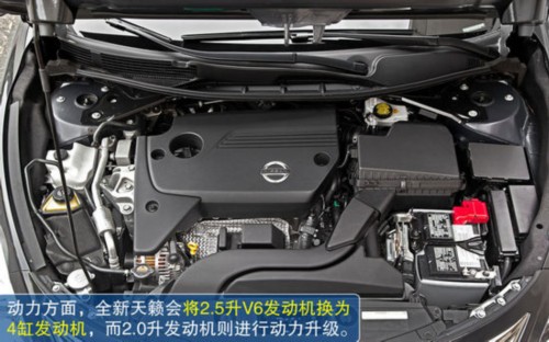 日产 Altima 实拍 图解 图片