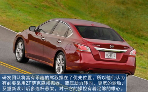 日产 Altima 实拍 图解 图片