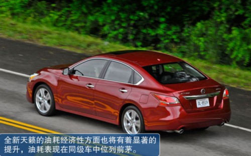 日产 Altima 实拍 图解 图片