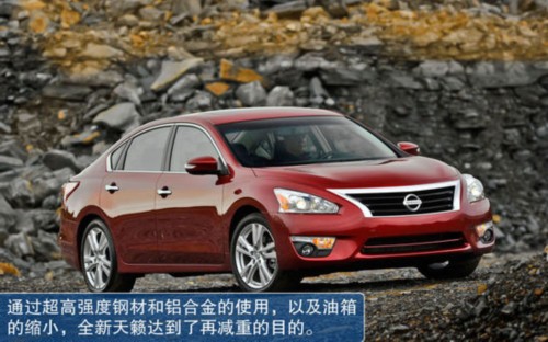 日产 Altima 实拍 图解 图片