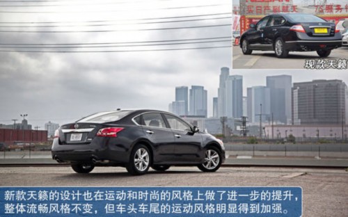 日产 Altima 实拍 图解 图片