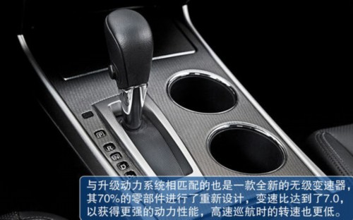 日产 Altima 实拍 图解 图片