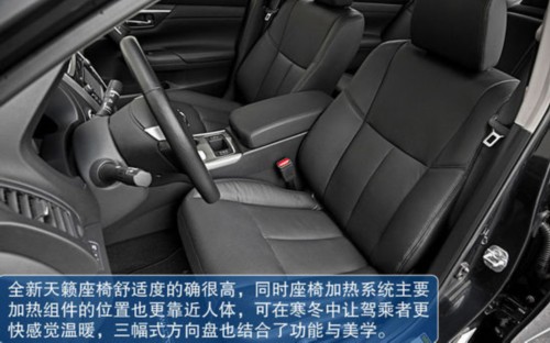 日产 Altima 实拍 图解 图片