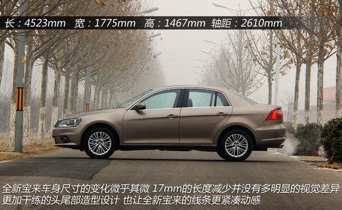 总计59款 在售大众旗下搭7DSG车型汇总