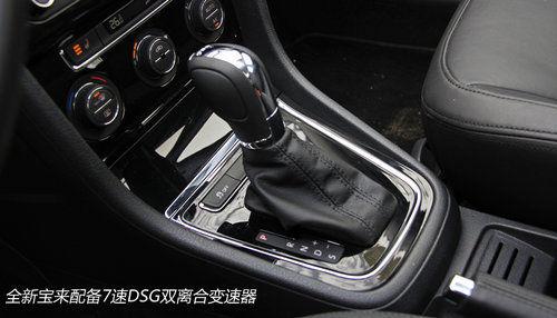 总计59款 在售大众旗下搭7DSG车型汇总