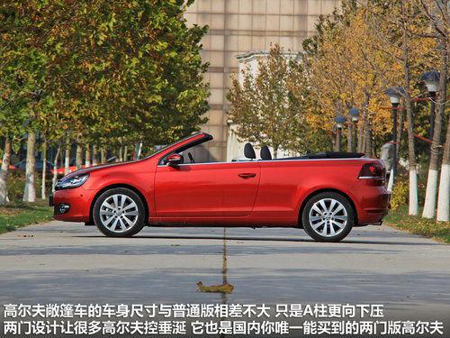 总计59款 在售大众旗下搭7DSG车型汇总