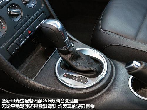 总计59款 在售大众旗下搭7DSG车型汇总