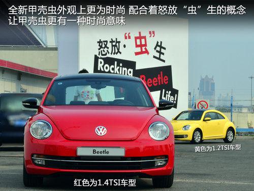 总计59款 在售大众旗下搭7DSG车型汇总