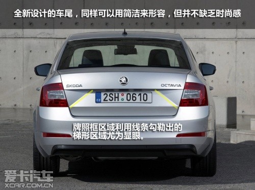 新一代斯柯达明锐