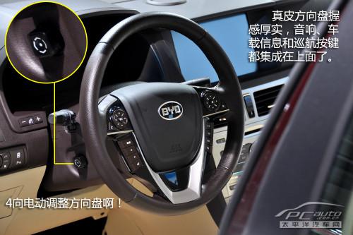 配置惊人 广州车展静态体验比亚迪思锐