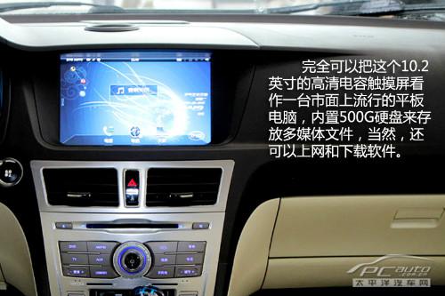配置惊人 广州车展静态体验比亚迪思锐