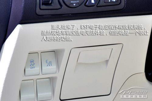配置惊人 广州车展静态体验比亚迪思锐
